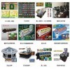 游戲廳里的游戲機(jī)哪里有賣--捕魚機(jī)生產(chǎn)廠家_商城_廣州浩龍電子科技會員商鋪-中國貿(mào)易網(wǎng)-會員網(wǎng)站