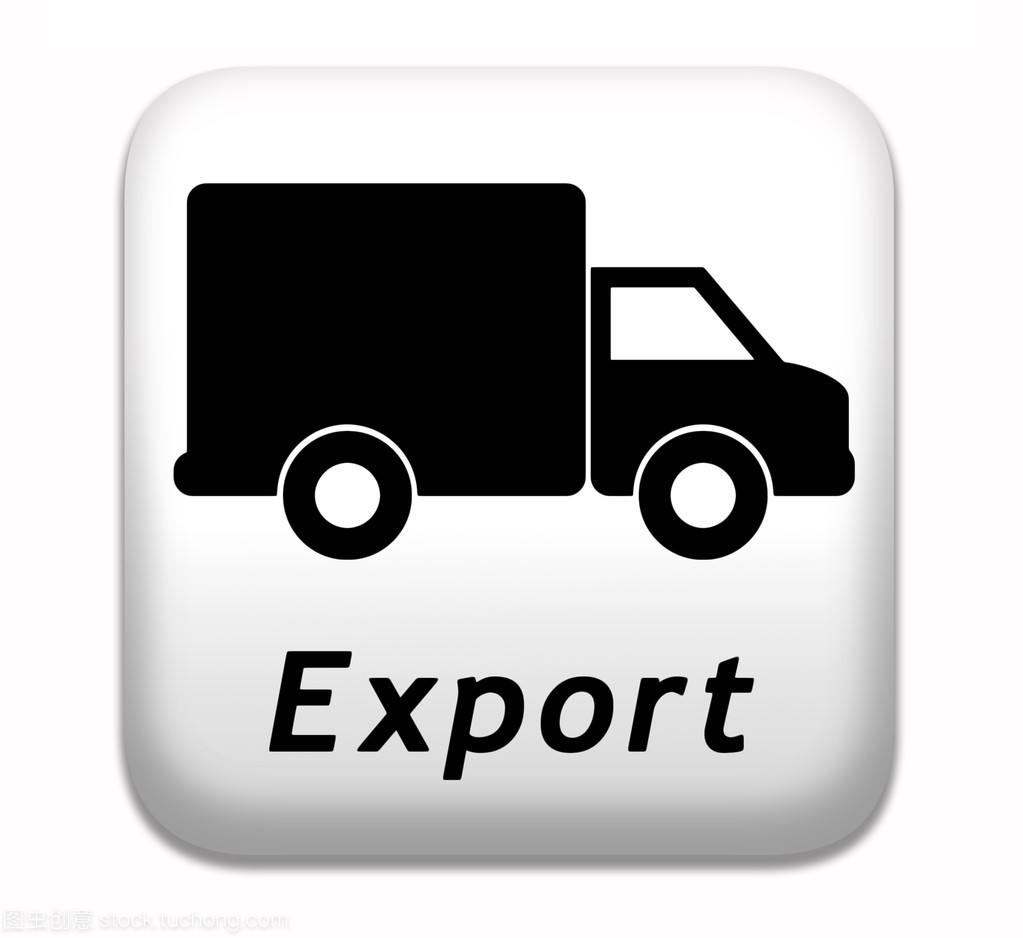 國際貿(mào)易進出口 驅(qū)動全球繁榮的雙向通道