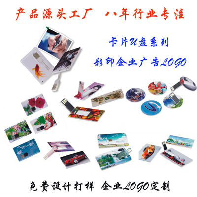 熱賣名片 專業設計、優惠價格、便捷包郵，打造您的商務形象