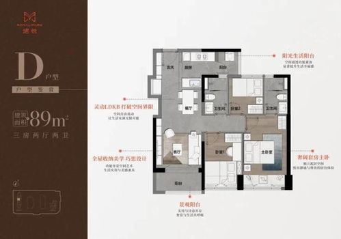 179批客戶選256套房，寶安珺悅名都將于7月5日選房