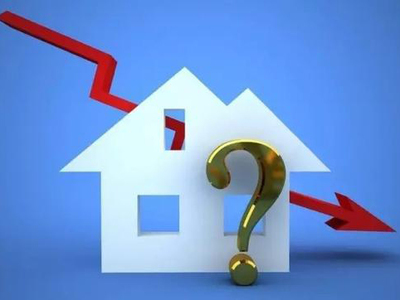 樓市降溫了房?jī)r(jià)卻沒(méi)降？“供需關(guān)系”被推翻了嗎？