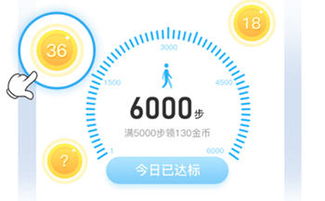 微信步數(shù)賺錢(qián)指南 推薦高效靠譜的零花錢(qián)App