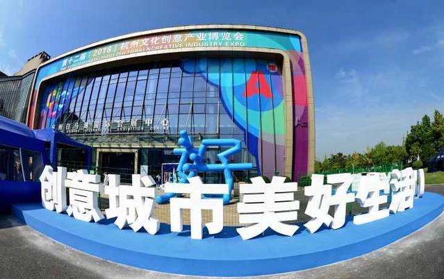 杭州人民辣味圖譜 濱江文創如何以“數字調味”烹出文化新業態？