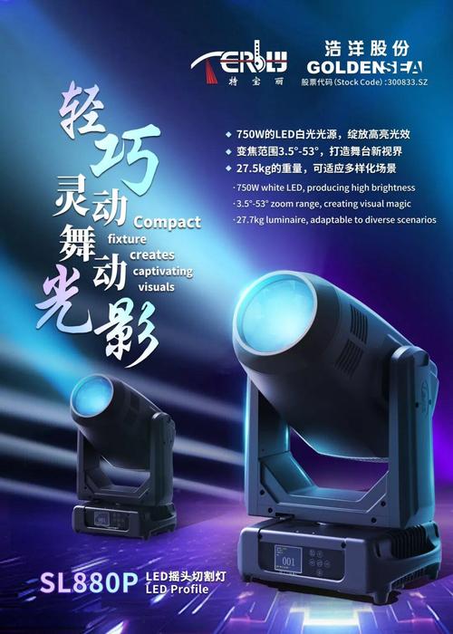 將締造一個涵蓋技術研發,產品制造,軟件設計,文化創意,工程施工等多